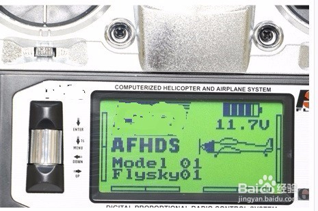 如何DIY一台简单初级的四旋翼飞行器