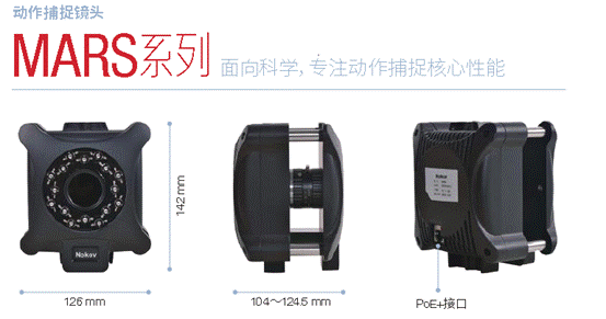 NOKOV运动捕捉i与机器人运动追踪和位姿数据采集系统